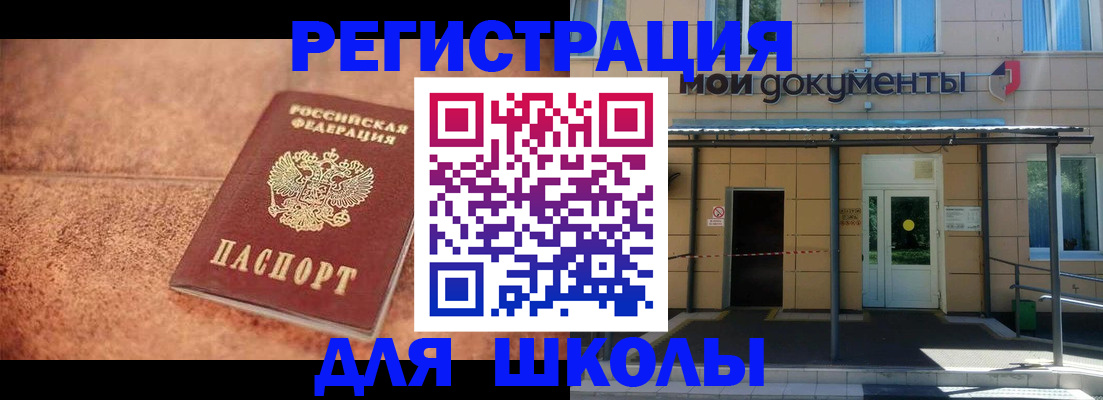 прописка от собственника в Карачаевске